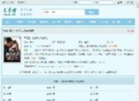 离婚后，傲娇机长求复合全文免费阅读,离婚后，傲娇机长求复合完整版 - 文学馆