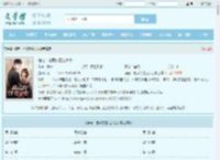 偏宠：总裁的怪力少女全文免费阅读,偏宠：总裁的怪力少女完整版 - 文学馆