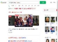 马克龙遭妻打脸后公开秀恩爱_360搜索
