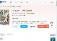 女儿身暴露后，同窗们夜夜难眠_(见糖)小说最新章节全文免费在线阅读下载-QQ阅读