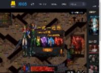 《会计刺客2》主创邀您一同观影_高清视频在线观看_电影网