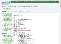 最新手机电影《诸神之战》3gp mp4清晰大字幕迅雷下载_电影天堂