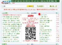 电影天堂_电影下载_高清首发