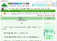《夫君他面冷心热》吃个砂糖橘　^第31章^ 最新更新:2025-06-07 15:04:34 晋江文学城