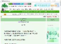 《观主她五行缺钱》琉璃心海　^第22章^ 最新更新:2025-06-07 15:03:03 晋江文学城