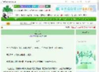 《钓金龟》林苍葭　^第29章^ 最新更新:2025-06-07 15:01:32 晋江文学城