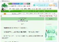 《刺杀仇敌失败以后》夏矣　^第34章^ 最新更新:2025-06-07 15:01:01 晋江文学城