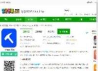 工天考勤软件下载-工天app官方版下载v1.0.25060401 安卓版-2265安卓网