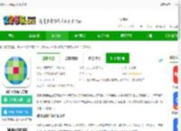 威科法规库app下载免费-威科法规库官方版下载v5.0.54 安卓版-2265安卓网