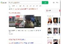 老人捡手机后索要1600元_360搜索