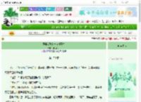 《恶毒女配的一万种死法》鹿也仙踪　^第153章^ 最新更新:2025-06-08 06:08:00 晋江文学城