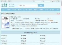 我刷的视频在古代爆红全文免费阅读,我刷的视频在古代爆红完整版 - 文学馆