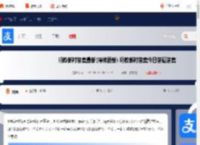 蚂蚁新村答案最新(持续更新) 蚂蚁新村答案今日答题答案2025_游侠手游