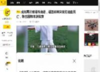 成龙再次被谣传病逝，谣言称其突发脑溢血死亡，联合国降半旗致哀_身体_私生子_花哥