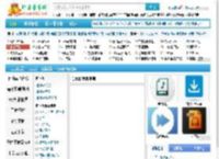 心太软续集歌词_赵小兵_叮当音乐网