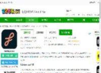fabrique官方版下载-fabrique app下载v2.1.4 安卓版-2265安卓网