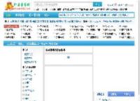 将故事写成我们歌词下载 - 林俊杰 将故事写成我们 歌词 - 叮当音乐网