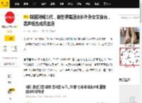 韩国财阀三代，新世界集团会长外孙女文徐允，混声组合成员出道_Annie_Teddy_偶像