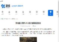 怪物猎人荒野1.011版大锤有哪些改动-怪物猎人荒野1.011版大锤改动介绍 - 91手游网