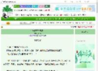 《在修仙界开亡灵酒馆》兰时猫　^第16章^ 最新更新:2025-06-09 11:34:08 晋江文学城