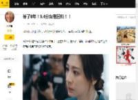 等了6年！9.4分台剧回归！！_杀人犯_孩子_妻子