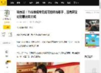 转赛道！TVB准视帝无戏可拍转当歌手，因高层变动致曝光率大减_袁伟豪_儿子_网友