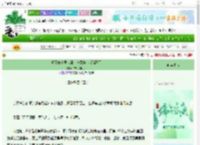 《拐了修真界大魔头进恐游，我躺赢了》甜就完事儿了　^第55章^ 最新更新:2025-06-10 05:00:00 晋江文学城