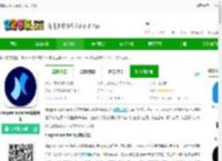 Niagara launcher官方下载-niagara launcher最新版本下载v1.13.17 安卓正版-2265安卓网