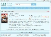 一人两兽修仙，你来搞笑的？最新章节,一人两兽修仙，你来搞笑的？无弹窗 - 文学馆