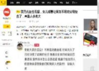 贾乃亮复合无望，女儿甜馨让网友不用劝父母复合了，真是人小鬼大_李小璐_婚姻_生活
