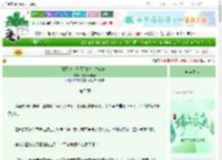 《[铠甲勇士刑天]加油，林花妹！》万物皆可糖醋　^第75章^ 最新更新:2025-06-10 18:05:58 晋江文学城