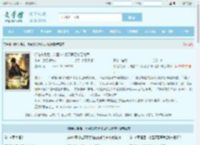 断绝关系后，觉醒SSS级天赋百分百爆率最新章节,断绝关系后，觉醒SSS级天赋百分百爆率无弹窗 - 文学馆