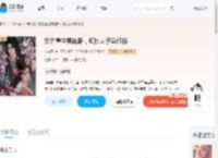娇娇重生要跑路，疯批太子急红眼_(林惊月.)小说最新章节全文免费在线阅读下载-QQ阅读