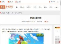 怪物乐土攻略大全-怪物乐土攻略汇总_游侠手游