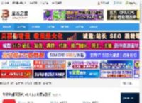 敬业签下载 敬业签(桌面便签) v3.4.1.1 免费安装版 下载-脚本之家