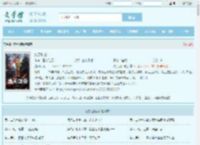 炼天剑帝最新章节,炼天剑帝无弹窗 - 文学馆