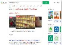 花600万元买房放潮玩_360搜索