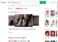 景区回应女孩遭水枪攻击失明_360搜索