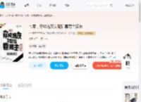 七零，穿成炮灰女配后靠男主续命_(奇奇怪怪怪怪怪)小说最新章节全文免费在线阅读下载-QQ阅读