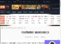 匹诺曹的谎言攻略-匹诺曹的谎言最新图文攻略汇总-游侠网