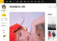 李沁的悠闲夏日｜赏色_合作_追风者_Now