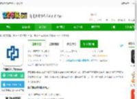 佳福暖家最新版本下载安装-佳福暖家手机版app下载v5.2.1 安卓版-2265安卓网