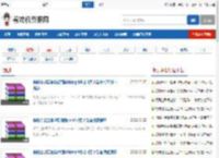 扬剧大全_扬剧视频大全_扬剧mp3下载_扬剧视频大全下载_扬剧免费打包下载_扬剧MP3_看戏机视频下载_江苏戏曲网