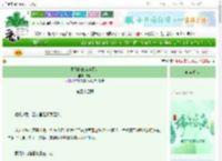 《司马懿他穿越而来》未栖　^第44章^ 最新更新:2025-06-13 16:06:06 晋江文学城