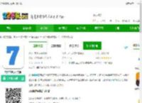 7分钟健身app手机版下载-7分钟健身官方版下载v4.5.8 安卓最新版-2265安卓网