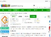 施工眼app免费下载-施工眼软件最新版下载v6.4.23 安卓官方版-2265安卓网