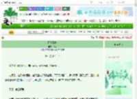 《因爱而生》实钰　^第50章^ 最新更新:2025-06-14 05:07:53 晋江文学城