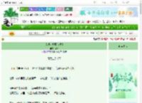 《大理寺办案[女尊]》奺玖　^第14章^ 最新更新:2025-06-14 04:39:24 晋江文学城