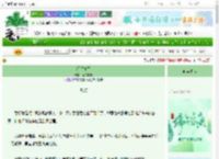 《蝉若知雪》南禺砂糖　^第7章^ 最新更新:2025-06-14 04:16:15 晋江文学城
