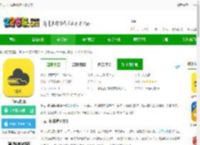 千云司机端手机版下载安装-千云司机版下载v3.0.05 安卓版-2265安卓网